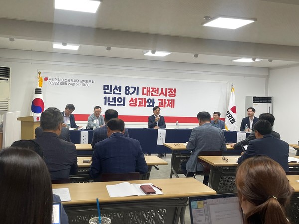 국민의힘 대전시당이 24일 개최한 ‘민선 8기 대전시정 1년의 성과와 과제’ 정책 토론회에서유병로 국민의힘 대전시당 공약이행추진단장이 토론을 진행하고 있다.사진=윤경식 기자