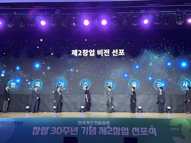 30일 대전컨벤션센터에서 열린 ‘한국가스기술공사 창립 30주년 기념 제2창업 선포식’에서 제2창업 비전이 선포되고 있다. 사진=서유빈 기자