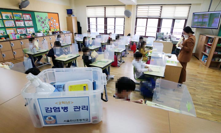 사진 = 초등학교 교실 수업. 연합뉴스