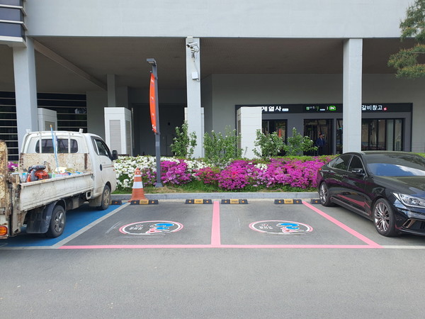 스플라스 리솜 임산부 전용 주차구역. 예산군 제공