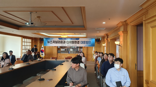 충청투데이 교육센터는 19일 대전 본사 5층 대회의실에서 미디어 교육을 실시했다.사진=윤지수 기자