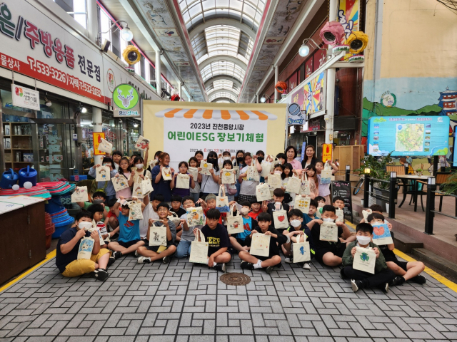자신만의 친환경 에코백을 만든 어린이들이 진천중앙시장 앞에서 기념 촬영을 하는 모습. 김정기 기자