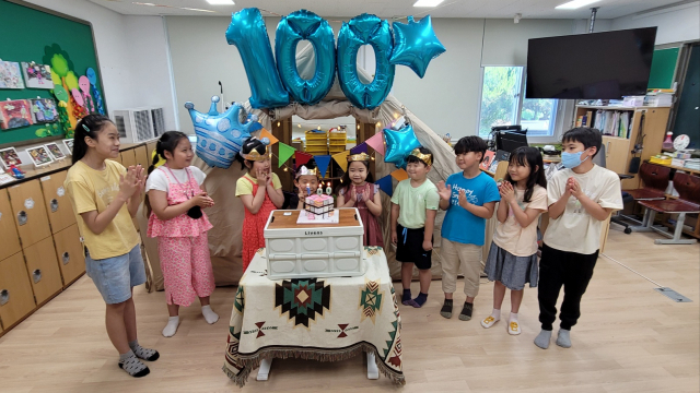 지난 9일 청룡초등학교에서 입학 100일을 축하 행사가 열렸다. 청룡초 제공