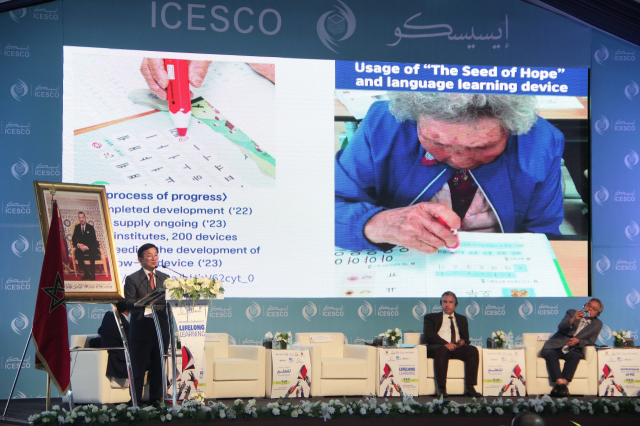 박하식 (재)충남평생교육인재육성진흥원장이 12~15일까지 아프리카 모로코에서 열리고 있는 ‘한국·모로코, UNESCO, GPE, ICESCO 공동 국제회의 및 평생학습도시 네트워크 워크숍’에 참석해 충남문해교육센터의 우수 사례를 발표하고 있다. (재)충남평생교육인재육성진흥원 제공