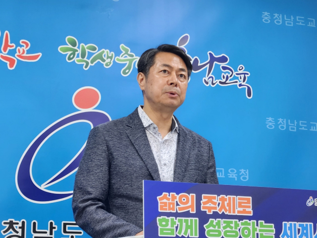 황인명 충남교육청 행정국장이 21일 도교육청 기자실에서 기자회견을 진행하고 있다. 사진=김지현 기자