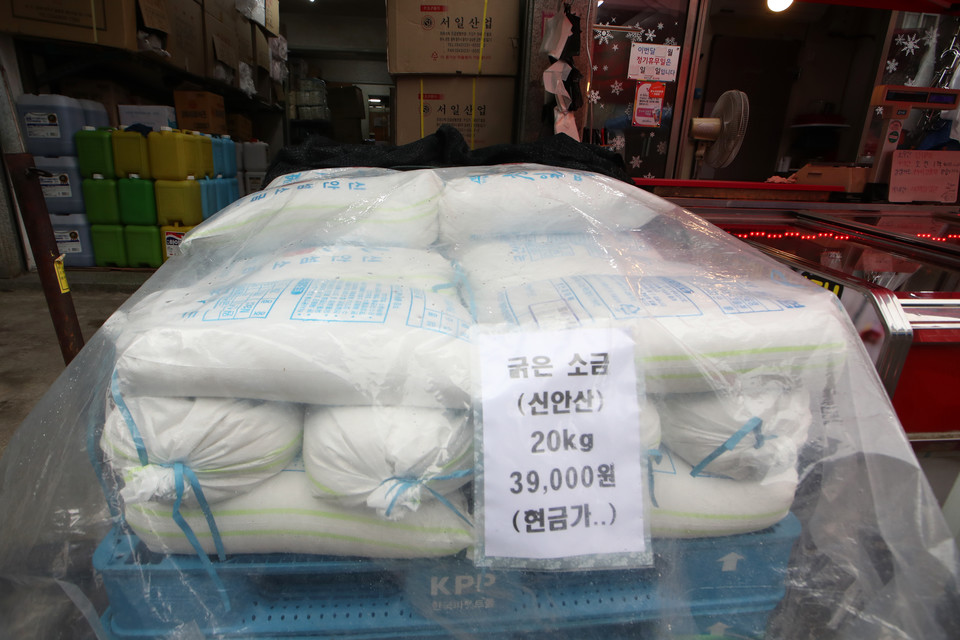 장 한 상점에서 판매하는 천일염에 현금가 안내문이 붙어 있다. 사진=연합뉴스.