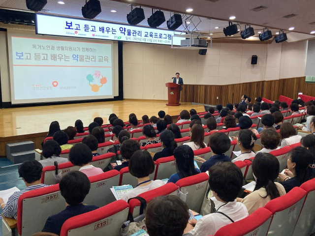 국민건강보험공단 대전세종충청지역본부는 21일 충북미래여성플라자 대강당에서 만성질환 교육프로그램을 실시했다. 사진=국민건강보험공단 제공