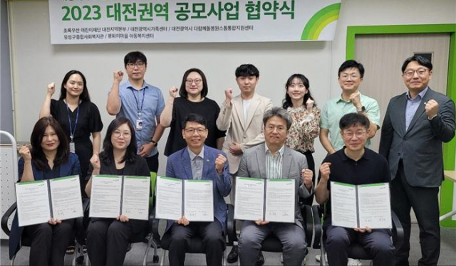 초록우산어린이재단 대전지역본부(이하 재단)는 22일 재단 회의실에서 지역 내 4개 파트너기관과 대전권역 공모사업 협약을 체결했다. 재단 제공