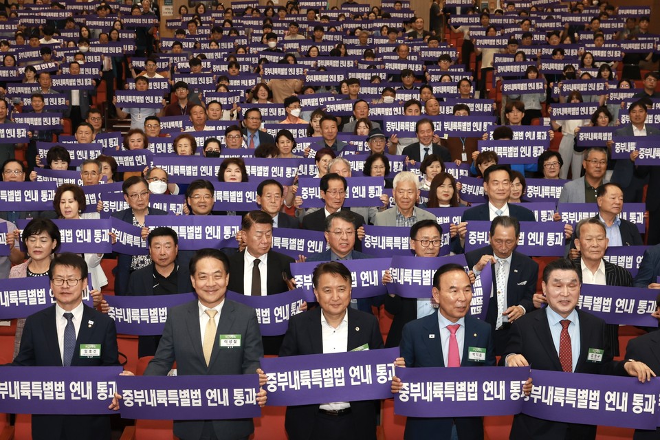 중부내륙특별법 입법 촉구 퍼포먼스 [충북도 제공. 재판매 및 DB 금지]