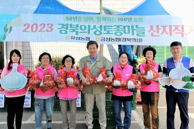 대전 유성농협은 23일 유성농협 하나로마트장대점 야외 주차장에서 경북 의성 금성농협과 도농상생을 위한 직거래 행사를 개최했다. 유성농협 제공