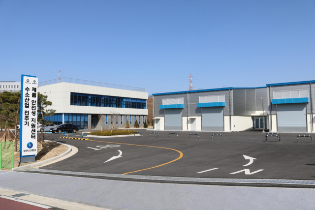 수소산업전주기제품안전성지원센터 전경. 한국가스기술공사 제공