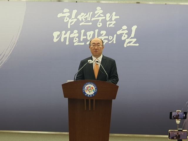 김기영 충남도 행정부지사가 27일 도청 프레스센터에서 2023 하반기 4급 이상 공무원 정기인사를 발표하고 있다. 사진=권혁조 기자.