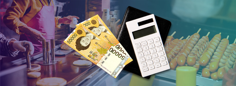 바가지 요금. 그래픽 김연아 기자.