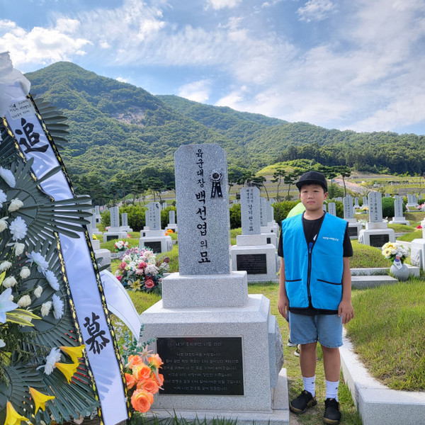 애국지사 묘역 참배를 하고 있는 대전대흥초등학교 김영일 군. 본인 제공