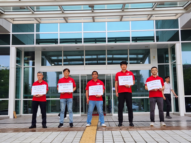 소방을 사랑하는 공무원 노동조합원들이 29일 대전시의회 앞에서 기자회견을 열고 소방대원들에게 욕설한 대전시의회 사무처 직원 A씨에 대한 직위해제와 수사 의뢰를 요청하고 있다. 사진=김성준 기자 juneas@cctoday.co.kr
