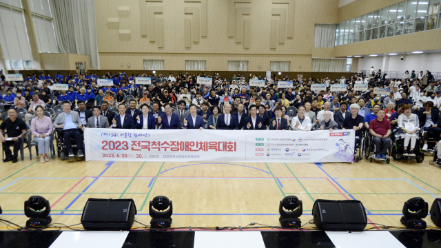 지난달 29~30일 대전장애인체육센터에서 열린 2023 전국척수장애인체육대회(제 13회 어울림한마당)가 성료했다. 대전시척수장애인협회 제공