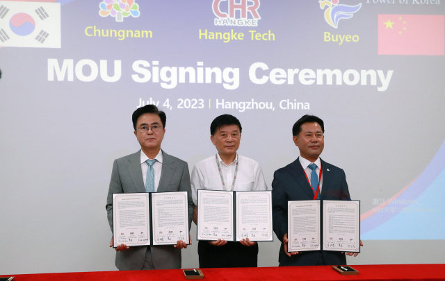 김태흠 충남지사(왼쪽)와 박정현 부여군수(오른쪽), 차오지 항커테크놀로지 회장(가운데)은 4일 중국 항저우 소재 항커테크놀로지 본사에서 투자양해각서(MOU)를 체결했다. 충남도 제공