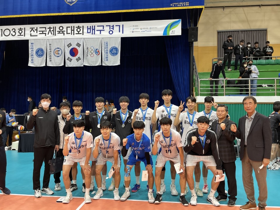 제103회 전국체육대회에서 단체전 준우승을 차지한 충남대학교 선수들. 대전시체육회 제공