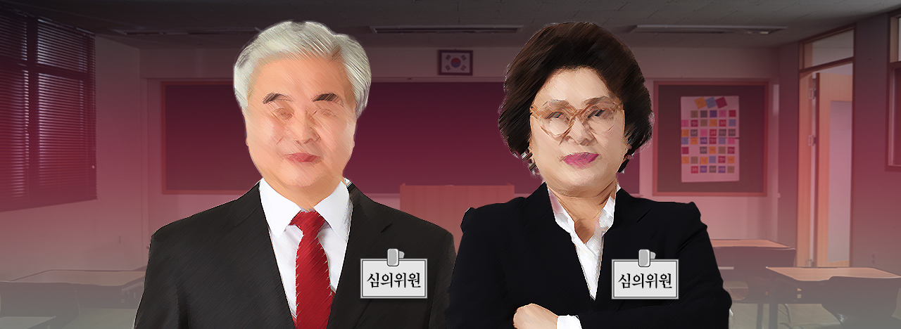 심의위원. 그래픽 김연아 기자. 