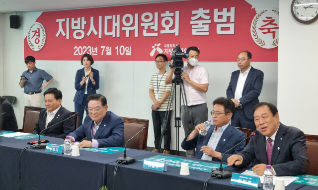 지방시대위원회가 10일 세종시에서 출범 및 현판 제막식을 갖고 공식적인 업무에 돌입했다. 김대환 기자