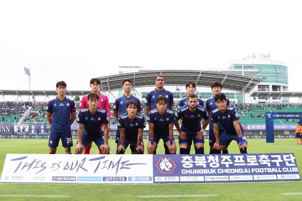 2023 K리그2 17R vs 전남. 충북청주FC 홈페이지 제공.