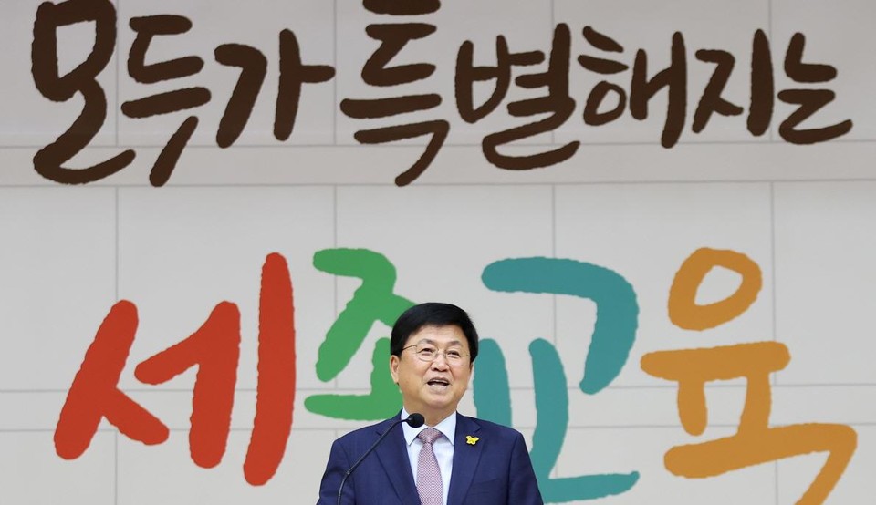 월례회의에서 발언하는 최교진 세종교육감 [세종교육청 제공. 재판매 및 DB 금지]