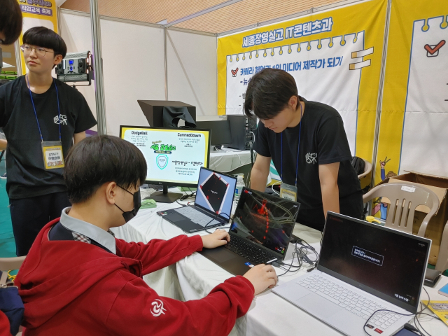 세종장영실고 IT콘텐츠과 ‘나도 게임개발자’ 부스 모습. 사진=강대묵 기자