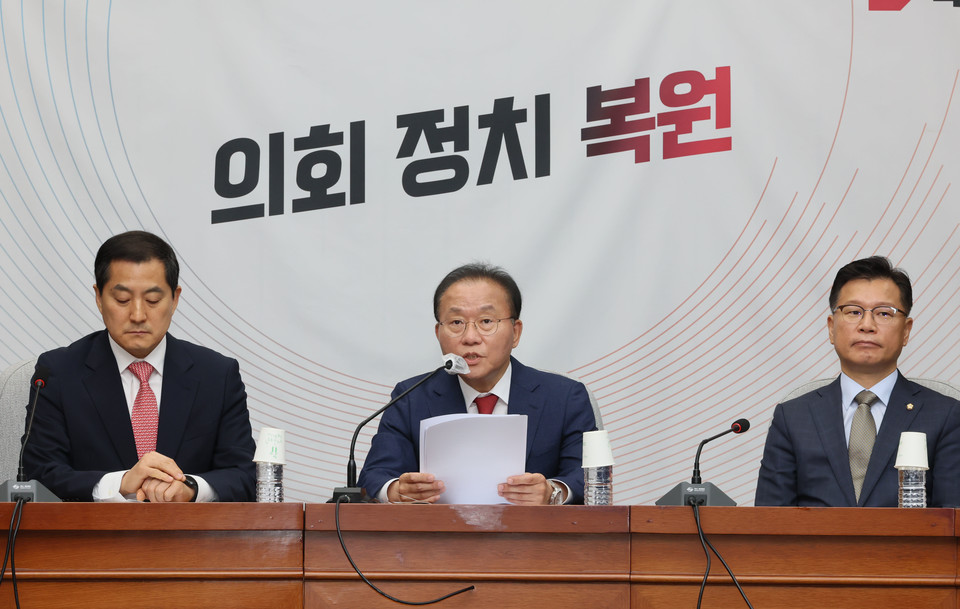 국민의힘 윤재옥 원내대표가 14일 국회에서 열린 원내대책회의에서 발언하고 있다. 2023.7.14 사진=연합뉴스.