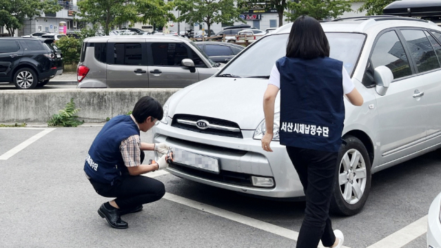 지난 6월 서산시청 공무원들이 시내 번화가에서 체납 차량 번호판을 영치하고 있는 모습. 서산시 제공