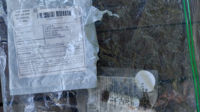 지난 21일 대전 동구 주산동 한 가정집 우편함에서 발견된 정체불명의 국제우편물. 대전소방본부 제공