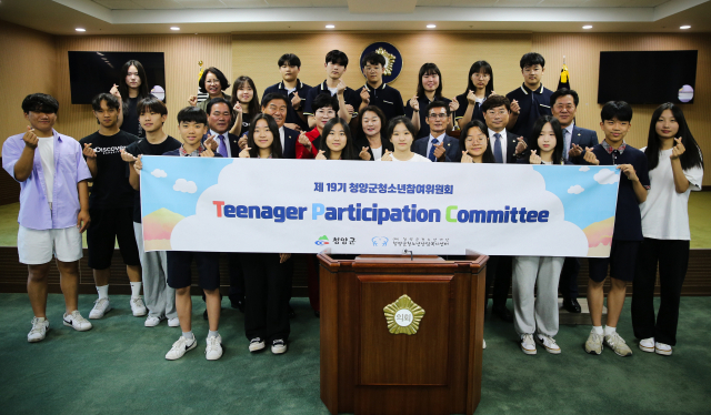 청소년상담복지센터 제19기 청양군청소년참여위원회는 지난 5일 청양군의회에 방문해 의정활동을 방청했다.
