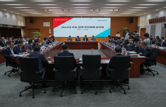 31일 진행된 충남 ‘2024년 주요 정책 추진 계획 보고회’. 사진 충남도 제공