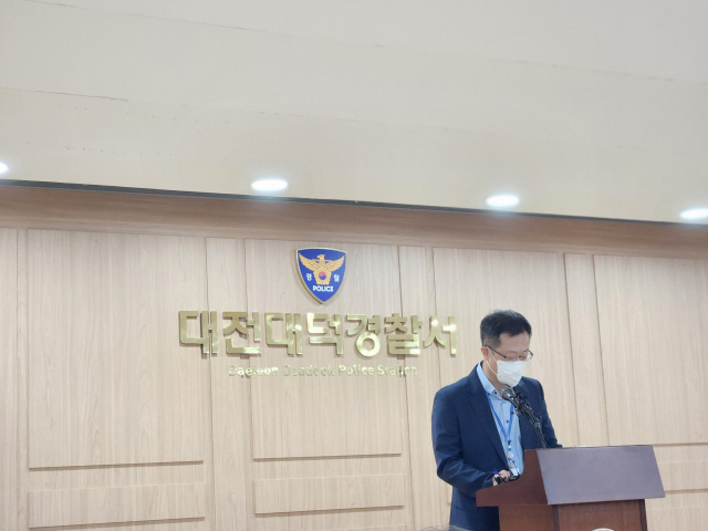 배인호 대전대덕서 형사과장이 4일 대전 한 고등학교에서 발생한 칼부림 사건과 관련해 브리핑하고 있다. 사진=김성준 기자