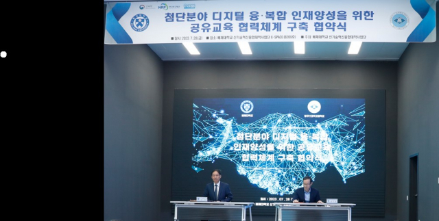 배재대학교는 청주IT과학고등학교와 디지털 융·복합 인재양성을 골자로 한 공유교육 협력체계 구축 협약을 체결했다. 배재대 제공