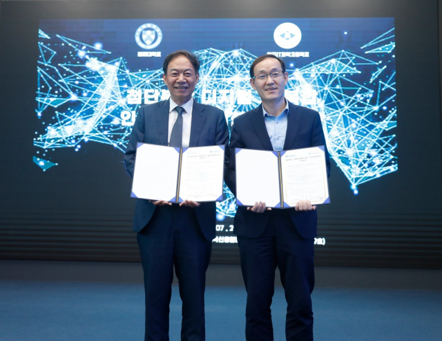 배재대학교는 청주IT과학고등학교와 디지털 융·복합 인재양성을 골자로 한 공유교육 협력체계 구축 협약을 체결했다. 배재대 제공