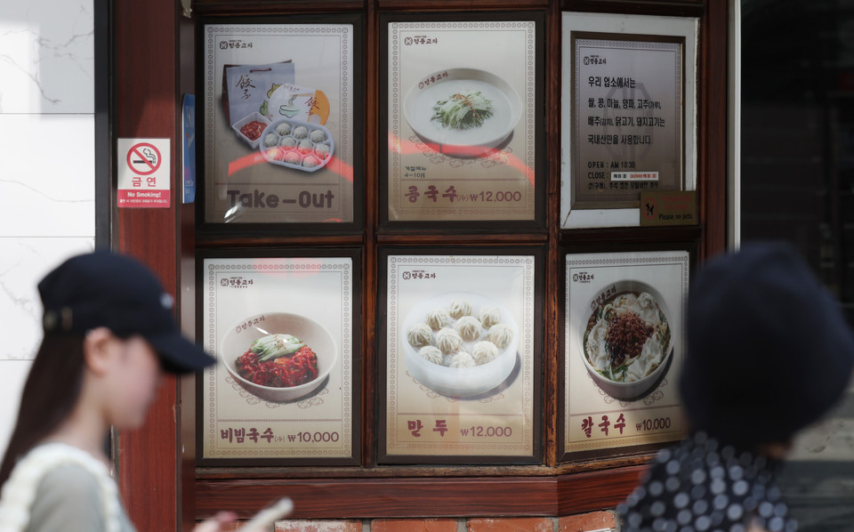 한 식당 앞에 음식 가격이 써붙어 있다. 사진=연합뉴스.