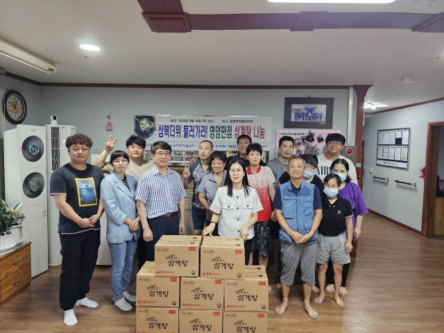 10일 음성지역자활센터는 새생명장애인의집을 방문해 삼계탕을 전달했다. 김영 기자