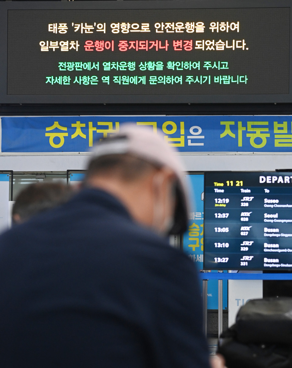 제6호 태풍 카눈의 직접 영향권에 들어선 10일 대전역 대합실 전광판에 일부 열차 중단 및 변경 안내문구가 나오고 있다. 이경찬 기자 chan8536@cctoday.co.kr