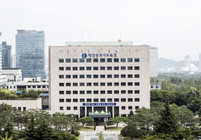 대전시교육청. 대전교육청 제공