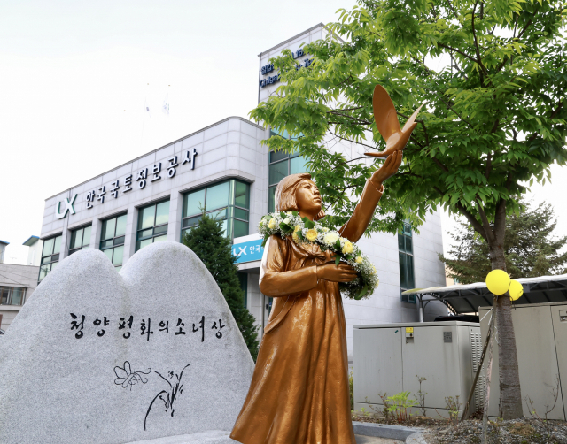 청양군 평화의소녀상 3주년 및 기림의 날 기념행사 개최