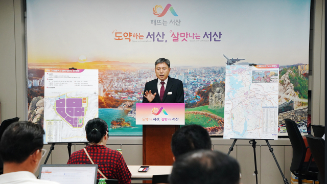 17일 서산시청 브리핑룸에서 박정식 투자유치과장이 언론인들에게 대산 그린컴플렉스 일반산업단지 조성사업 개요와 추진사항, 향후 계획 등을 설명하고 있다. 서산시 제공