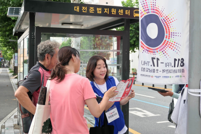 대전0시축제 자원봉사활동 사진. 대전시 제공