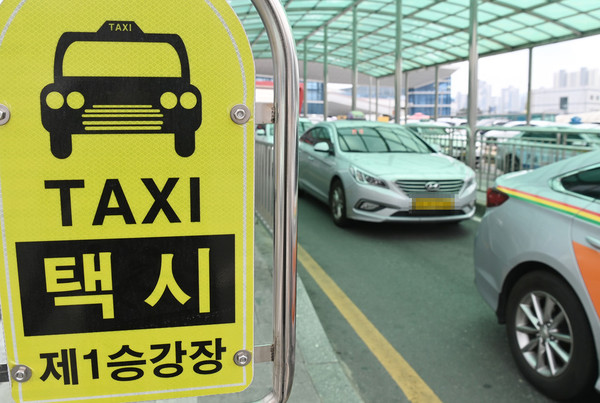 대전역 택시승강장에서 한 시민이 택시에 탑승하고 있다. 사진 이경찬 기자.