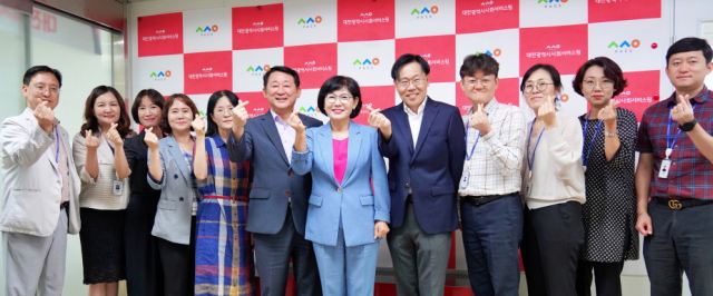 대전시사회서비스원이 18일 서구 지역 내 사회서비스 활성화와 협력 강화를 위해 서철모 서구청장을 초청해 간담회를 실시했다. 대전사서원 제공