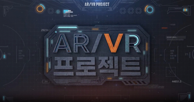 배재대학교 신기술혁신융합대학사업단이 한국연구재단과 온라인 공개강좌를 운영한다. 배재대 제공