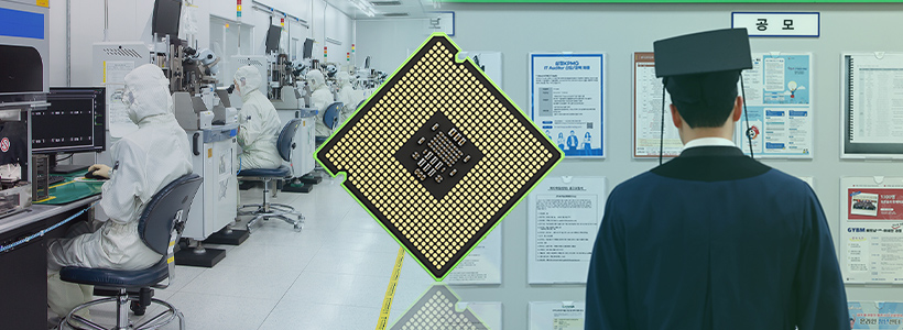 반도체 = 충청투데이 그래픽팀. 