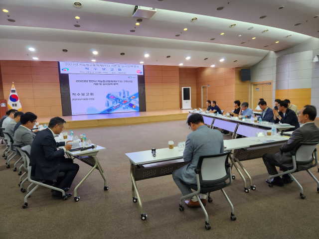 천안시는 28일 시청 대회의실에서 ‘지능형교통체계(ITS) 기본 및 실시설계 착수보고회’를 개최했다. 사진=이재범 기자.