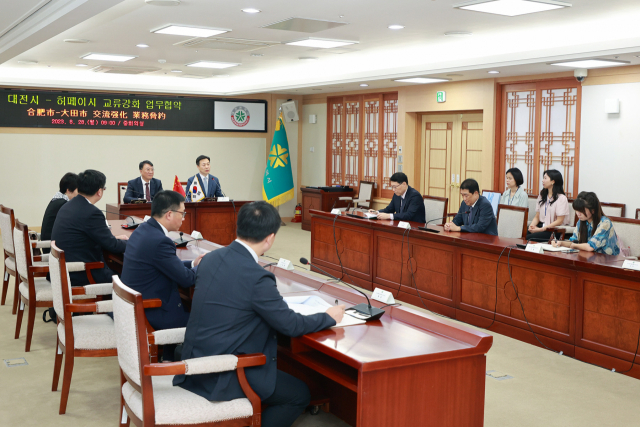 28일 대전시청에서 대전시-중국 허페이시 간 교류강화를 위한 업무협약식이 진행되고 있다. 대전시 제공