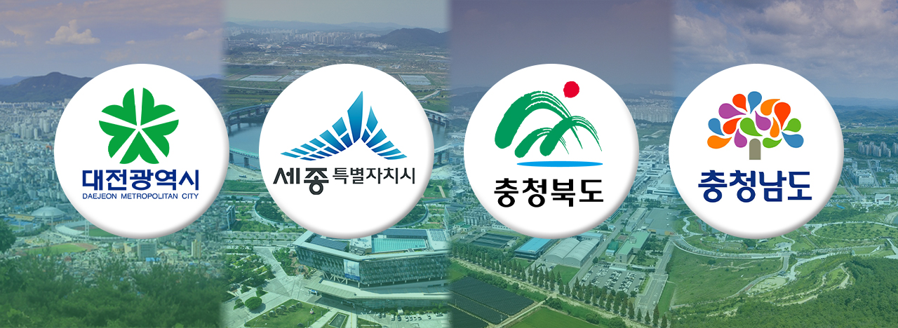 충청권 현안. 그래픽 김연아 기자. 