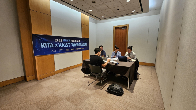 한국무역협회(KITA)는 31일 서울 삼성동 코엑스에서 KAIST와 공동으로 ‘2023 KITA-KAIST 기술애로 상담회’를 개최했다. 한국무역협회 제공